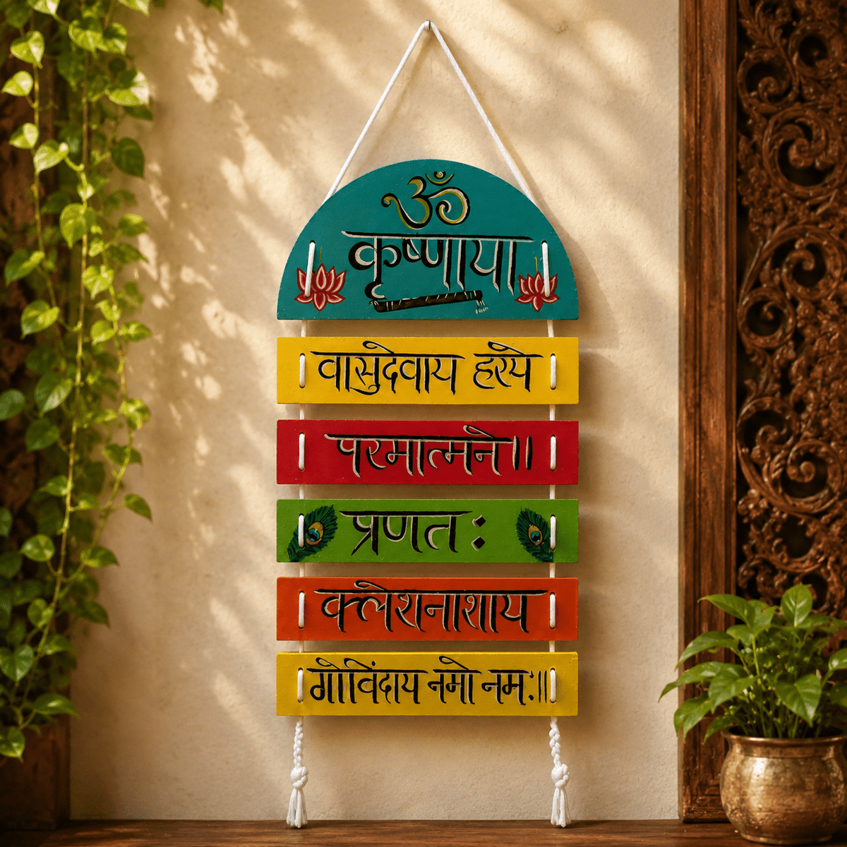 Sanskrit Shloka Wall Hanging for Home Entrance Decor | Om Vastu Shastra Hanging Plaque | Spiritual Wall Decor for Living Room, Pooja Room, Temple, Office, Housewarming Gift — view 1 of 4