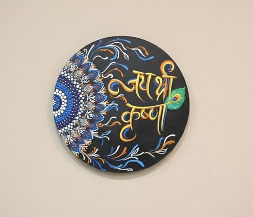 Jai Shri Krishna Decorative Wall Hanging, Round Ethnic Wall Decor with Peacock Feather Design, Black with Rainbow Dots, 35.56 cm, Traditional Indian Welcome Signage for Home Entrance — view 1 of 5